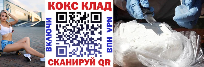 Наркошоп купить Галлюциногенные грибы  А ПВП  ГАШ  Меф мяу мяу  КОКАИН  Бошки Шишки  Бронницы