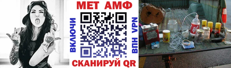 АМФ 97% Бронницы