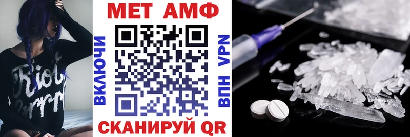 Амфетамин Premium Купить где Бронницы