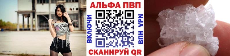 Купить Бронницы APVP крисы CK