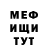 МЕТАДОН мёд Ahmad Mmn