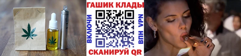 Печенье с ТГК конопля  Купить где  Бронницы 