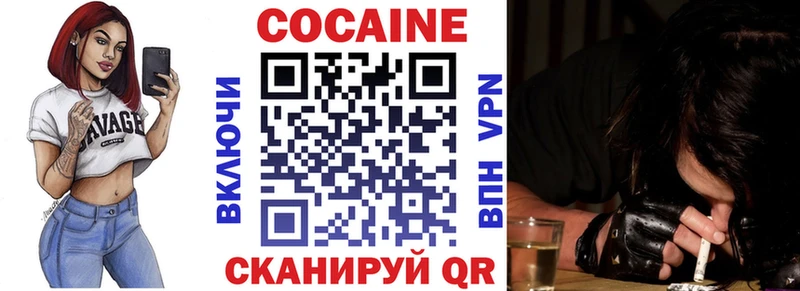 Cocaine Эквадор  Купить  Бронницы 