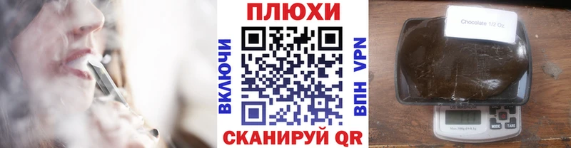 ГАШ гашик  Купить закладки  Бронницы 