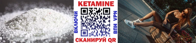 Купить закладки  Бронницы  КЕТАМИН VHQ 