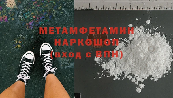 COCAINE Богородицк