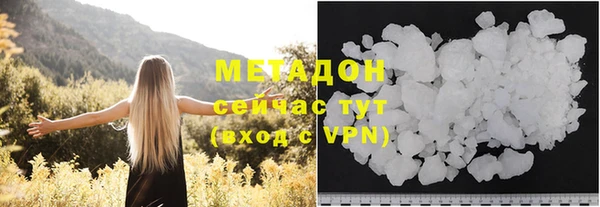 COCAINE Богородицк