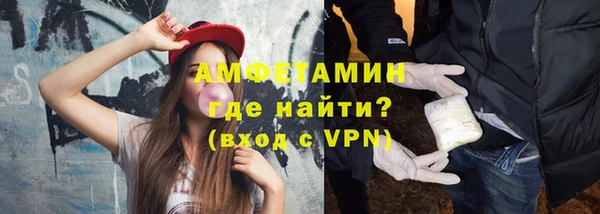COCAINE Богородицк