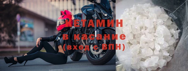 COCAINE Богородицк