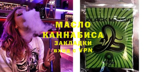 COCAINE Богородицк
