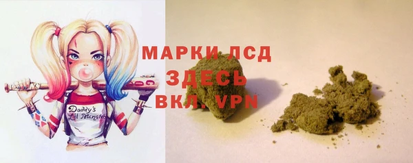 COCAINE Богородицк