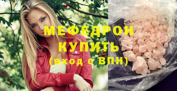 mdpv Богородск