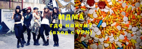 COCAINE Богородицк