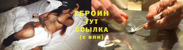 винт Беломорск