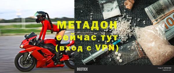 COCAINE Богородицк