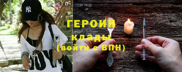 COCAINE Богородицк
