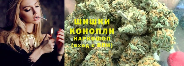 COCAINE Богородицк