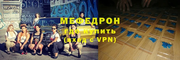 COCAINE Богородицк
