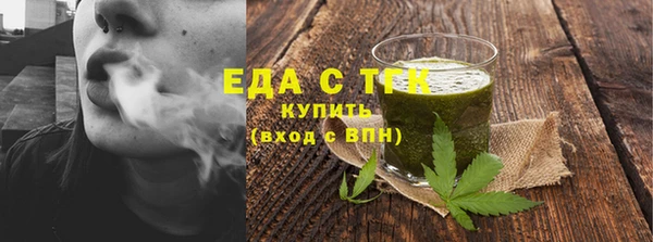 COCAINE Богородицк