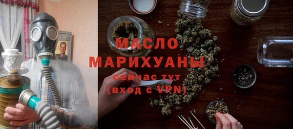 COCAINE Богородицк