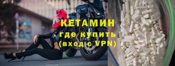 COCAINE Богородицк