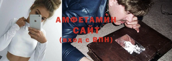 COCAINE Богородицк