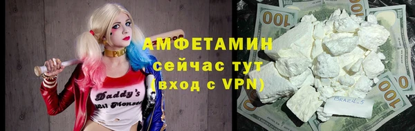 COCAINE Богородицк