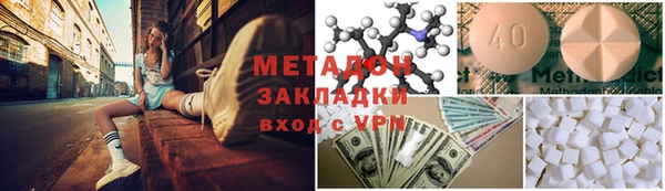 стаф Белоозёрский