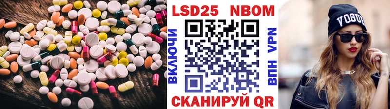 Купить  Бронницы  ЛСД экстази кислота 