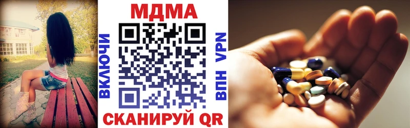 Купить где Бронницы МДМА кристаллы