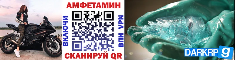 Купить где  Бронницы  Метамфетамин Methamphetamine 