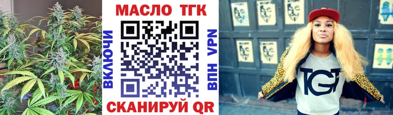 Купить закладки  Бронницы  ТГК вейп с тгк 